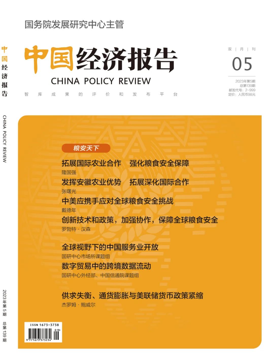 《2025港資料免費(fèi)大全》：維港沙龍上的奇遇與未來(lái)洞察