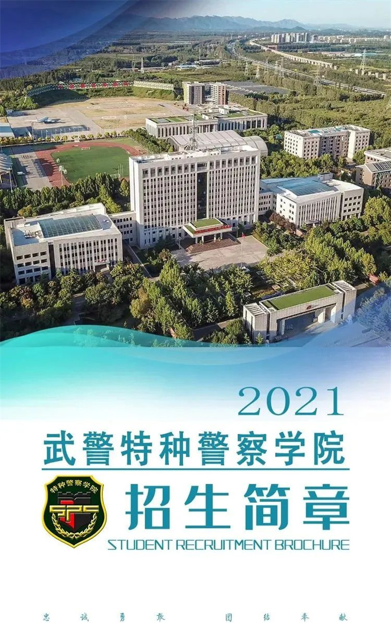 草莓冰淇淋 第5頁
