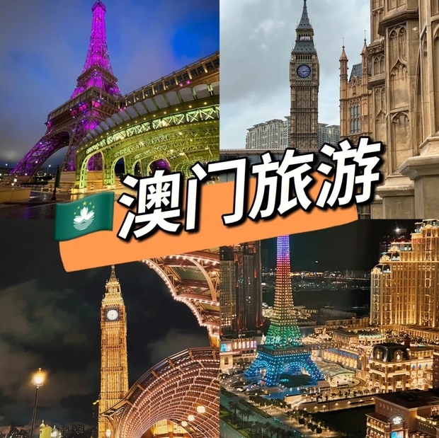 深度探秘：大三巴“一肖二碼免費公開”的文化藝術解讀與歷史符號
