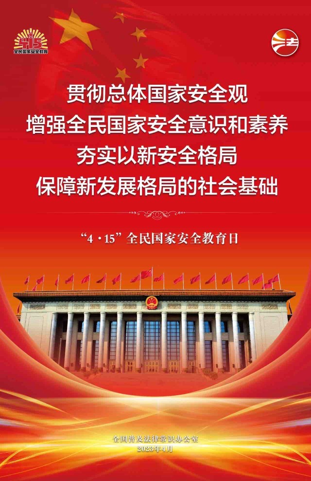 古風(fēng)雅韻 第5頁