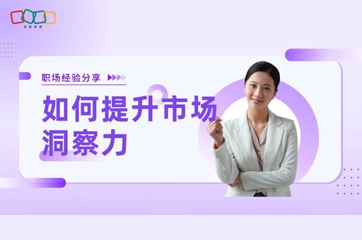透徹解讀77777888管家婆四肖四碼：企業數字化管理的精髓