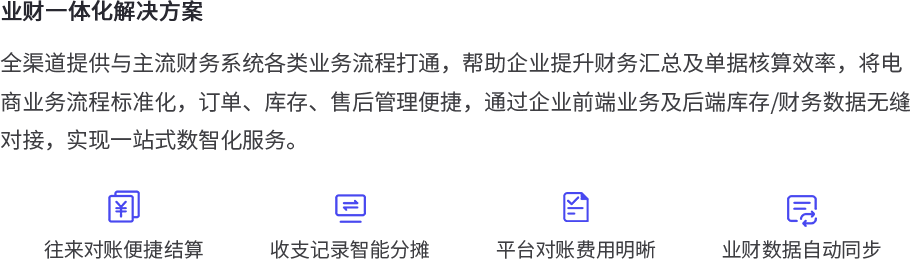 回響彼岸：數字迷宮中“7777788888免費管家婆網”的穿越對話
