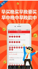 新澳天天開獎資料大全14期深度解析：精準掌握數據，助力智慧決策
