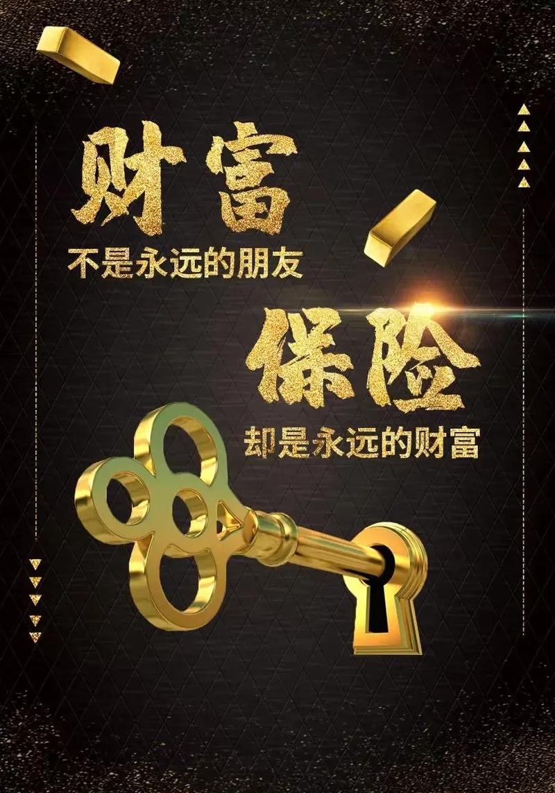 新澳門免費期期準有風險嗎？深度解析此類預測的財務與法律陷阱