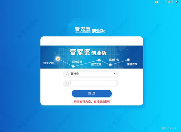 穿越數字迷霧：探尋7777788888管家婆免費的真實軌跡與價值邊界