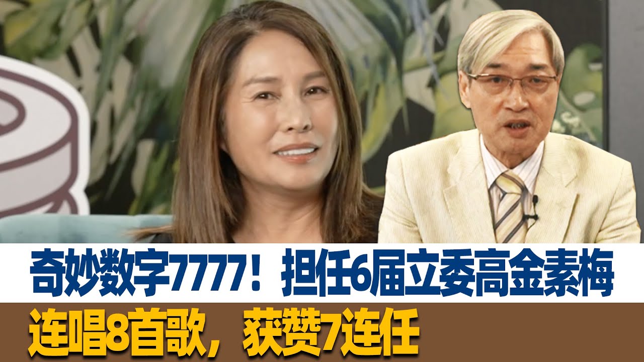 尋跡7777788888管家婆四肖：一場跨越數字與智慧的奇遇對話