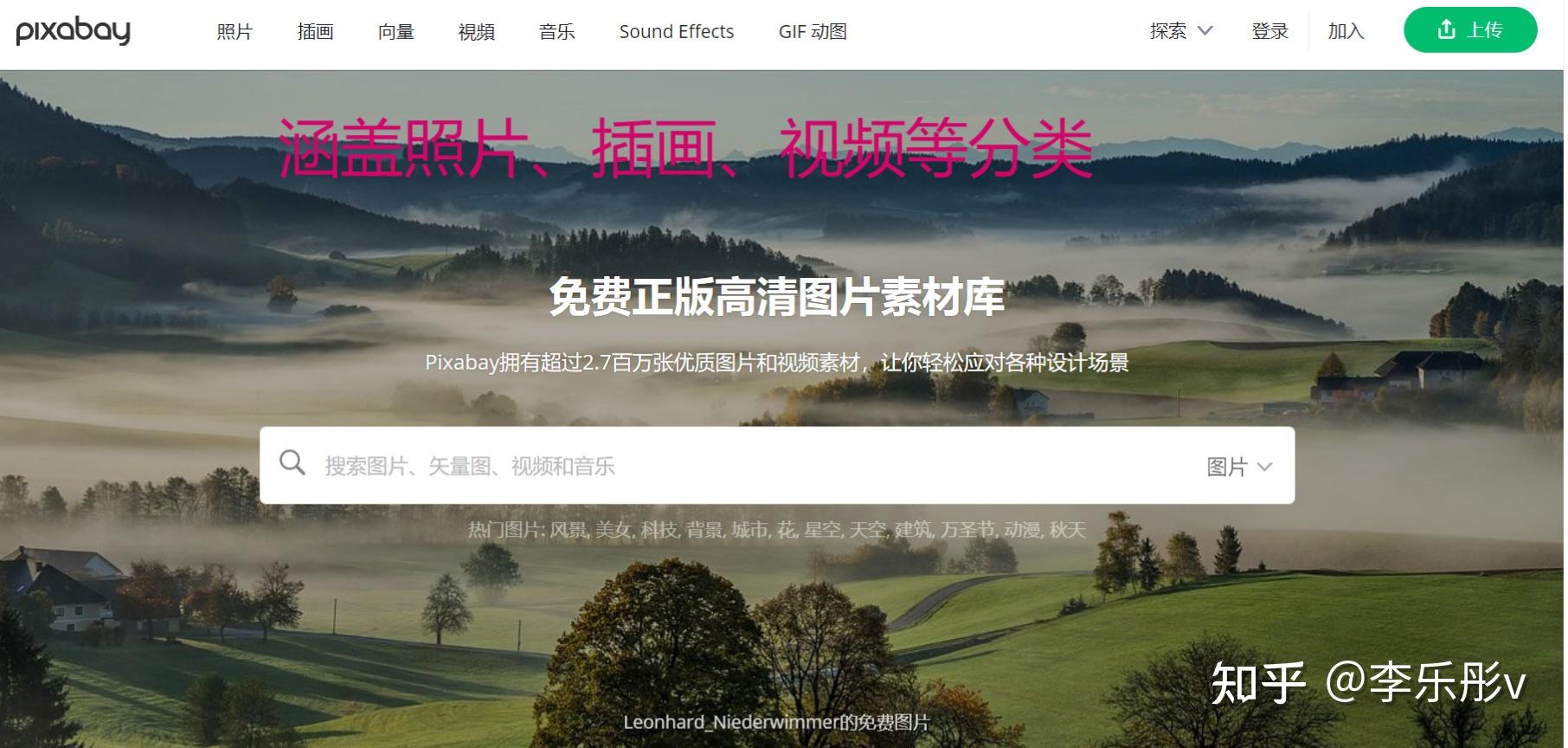 數字奇遇：探秘正版資料免費公開大全的知識邊界