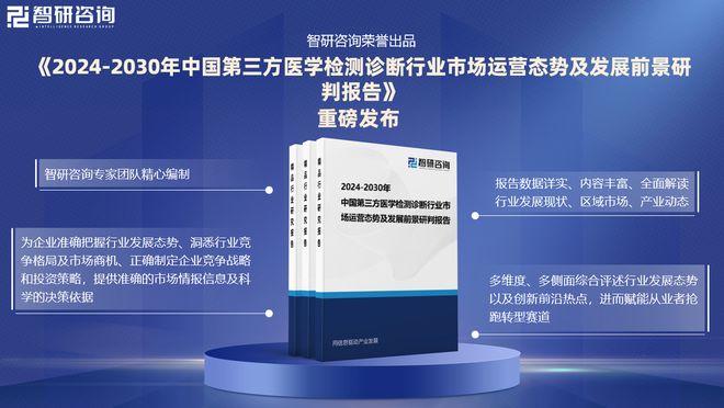 奇遇:探尋“新奧最快最準免費資料”的真相之旅與社會思潮