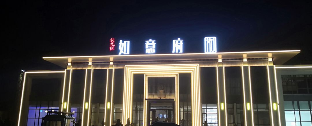 狀元紅資料網:深度解析與超實用信息獲取全攻略