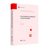 新澳門管家婆一特一中深度解析：洞察精準(zhǔn)策略，成就非凡見解