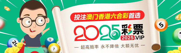 新奧好彩免費查詢:深度解析高效便捷的開獎信息獲取攻略