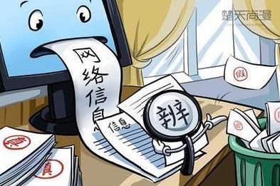 官網熱點新聞 第8頁