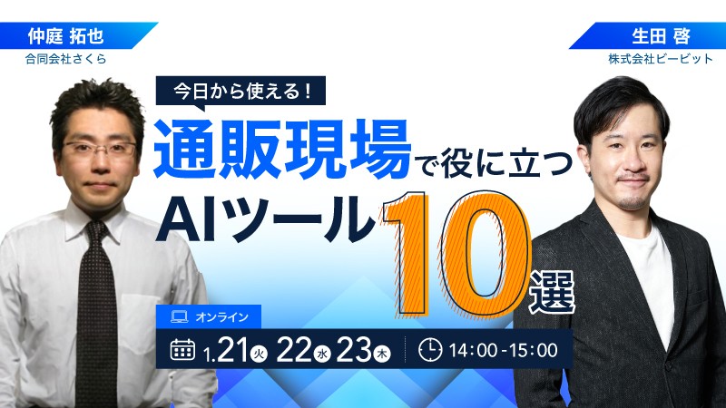 草莓冰淇淋