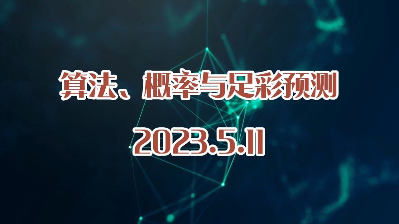 時空回廊的數字回響:2025新奧天天開好彩開獎結果的奇遇與深思