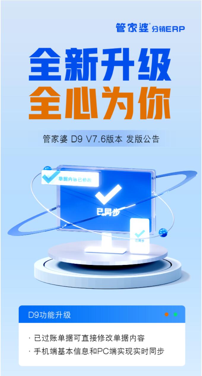探秘數字荒野：777788888管家婆免費背后的智慧尋寶之旅