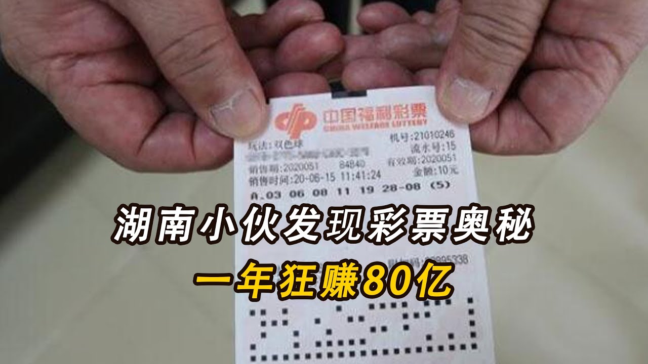 時空邊緣的奇遇：解碼新澳門彩最快開獎記錄背后的數據奧秘