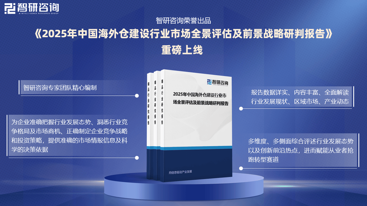 2025新澳精準資料免費下載：深度解析、獲取全攻略與應用指南