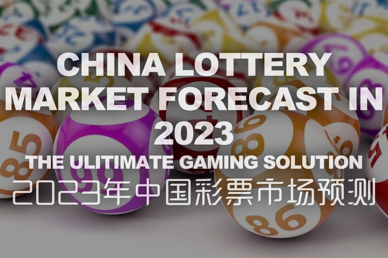2025數字奇點:智能管家預言“管家和100管家婆中獎2025”的虛實之間
