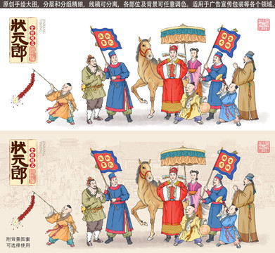 狀元紅資料網:場景聚合的多元勾勒與交互影響深度特寫