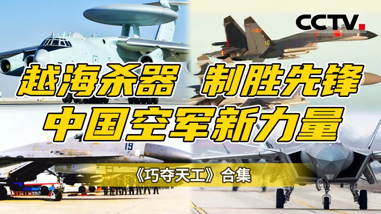 網易新聞 第8頁