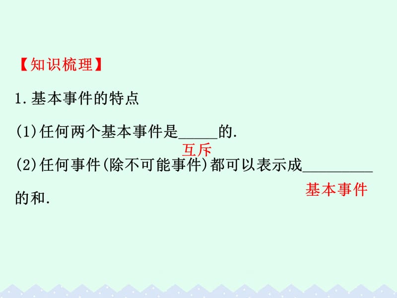 深度解析：澳門管家婆100中獎背后的概率、策略與理性認知