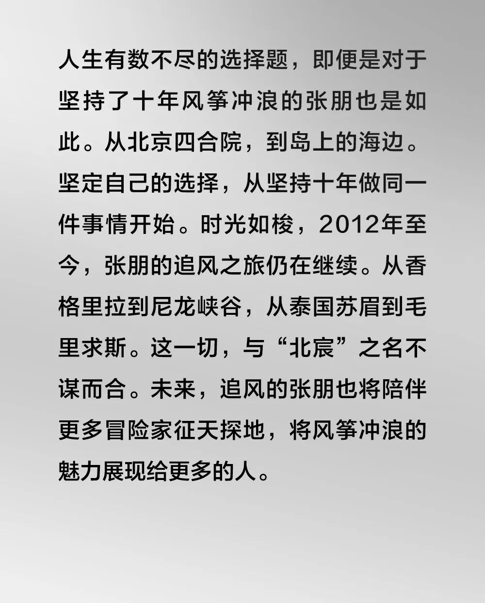 深海遺跡密碼：77777788888王中王中2024的跨時空奇遇解析