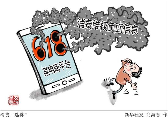 信息安全