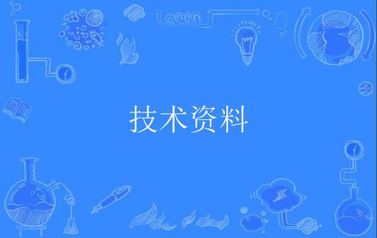 迷霧深處：一場關于“新門內部資料免費”的尋秘對話