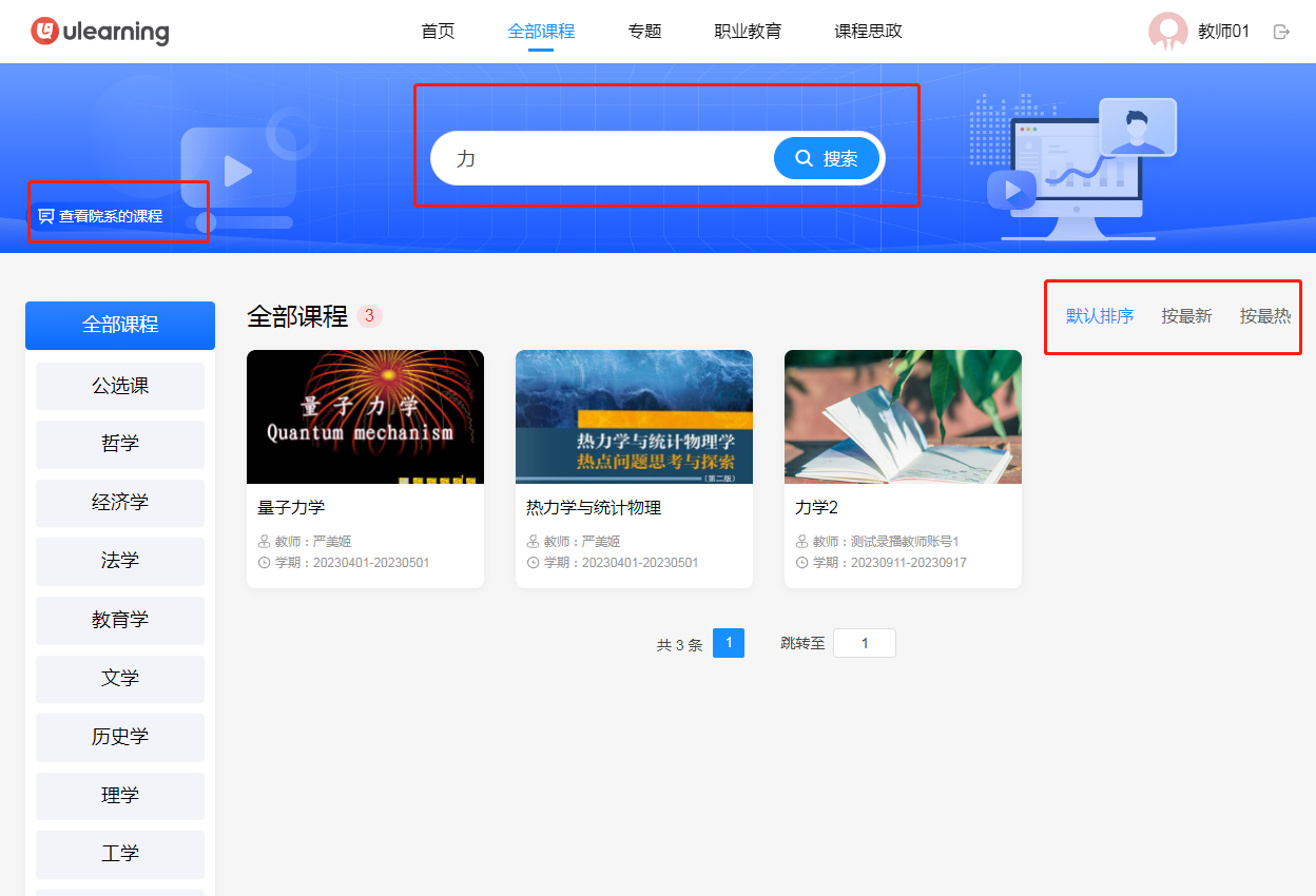 深度解析：新門內部資料免費獲取的價值與策略全攻略