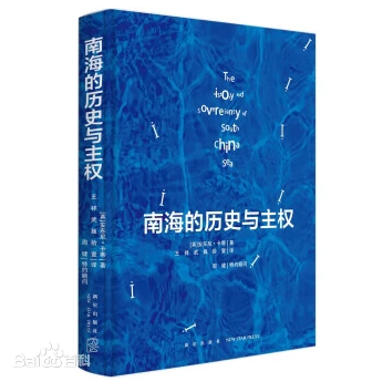 狂風之翼 第7頁