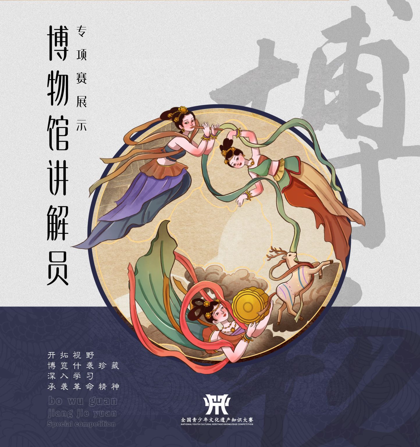 澳門數字謎語奇遇：探秘新澳門天天免費精彩謎語的文化編碼