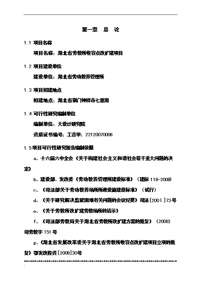 深海奇遇：揭開“新門內部免費資料大全”的神秘面紗與智慧對話