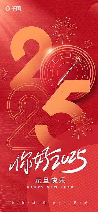奇遇2025：數字公民探尋天天免費資料的真相與挑戰