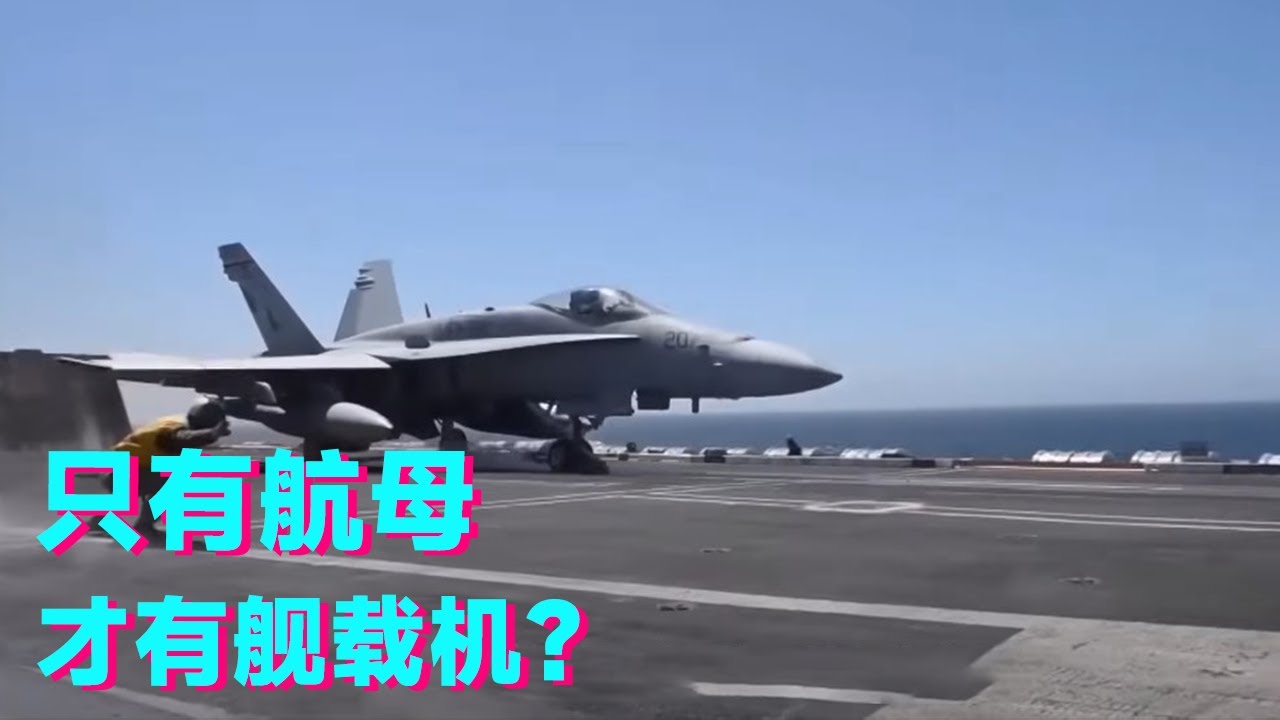 殲15發動機演示深度解析：揭秘中國艦載機的核心動力與技術突破