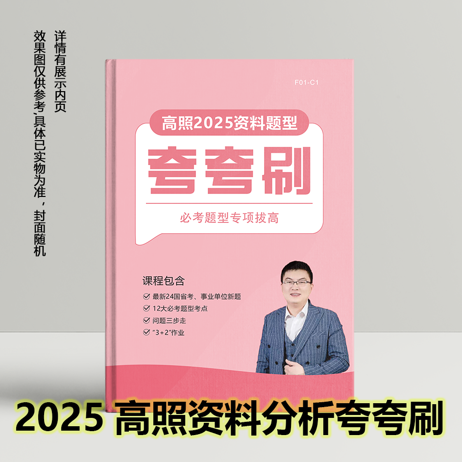 2025年7月13日 第9頁