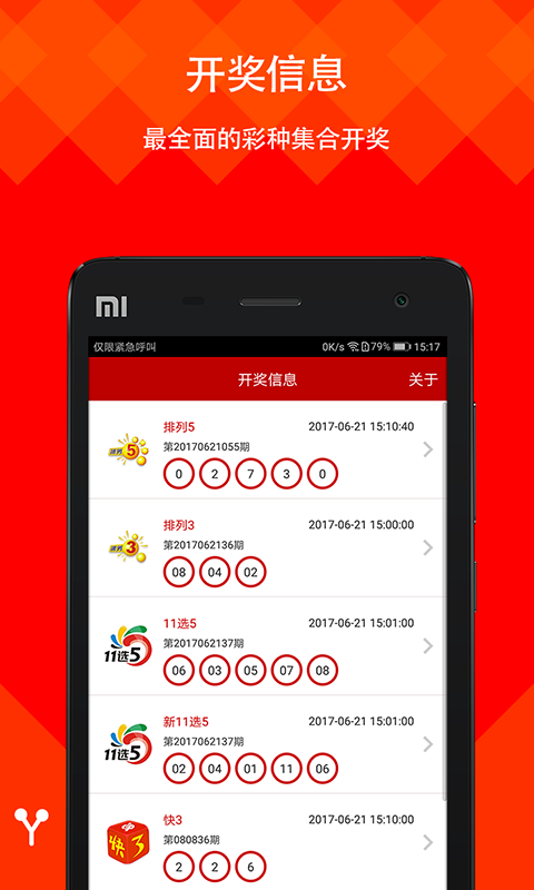 邊境奇遇：當“管家婆白小姐四肖精選期期準”撞上數據哲學與人心奧秘