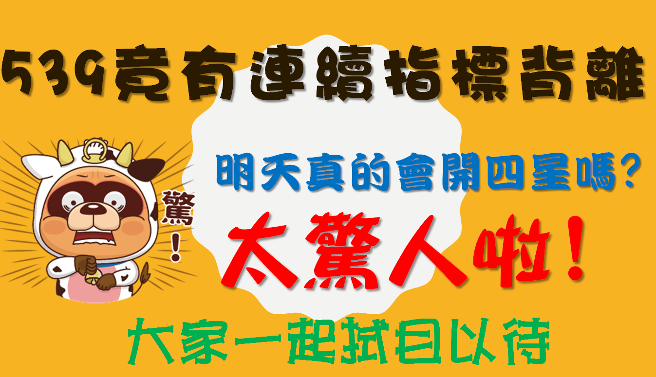2025天天開好彩大全開獎結果：深度解析與實用查詢全攻略