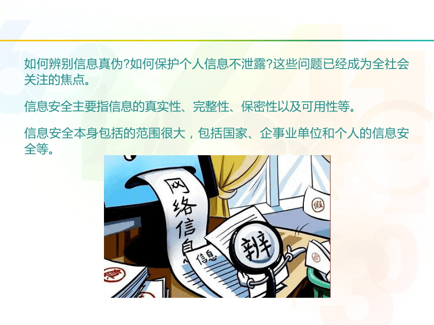 茶館奇遇：解碼新奧2025天天開彩資料的數字迷霧