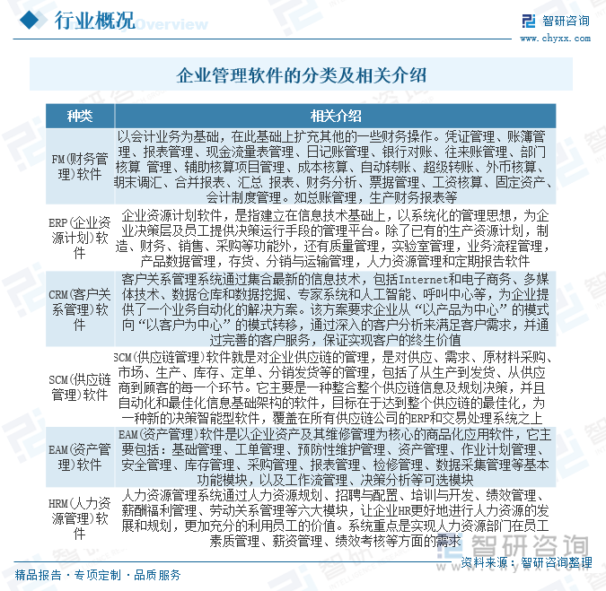 探索7777788888管家婆老家介紹：數字管家與時代變遷的奇遇對話