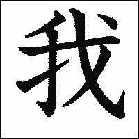 時光旅人 第8頁