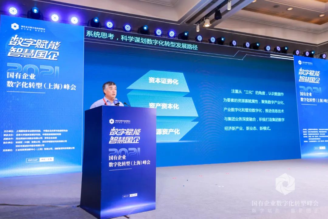 2025新門正版免費資本的未來對話：穿梭數字深海的創新啟示