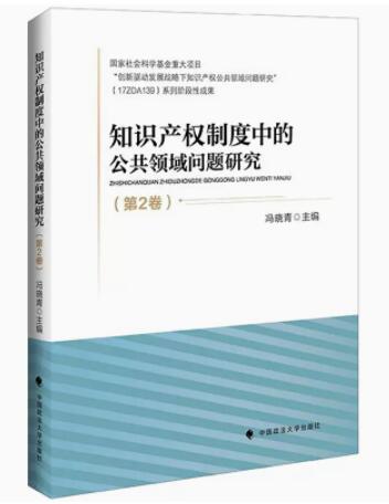 數據奇遇記:探索正版資料免費公開大全的邊界與機遇