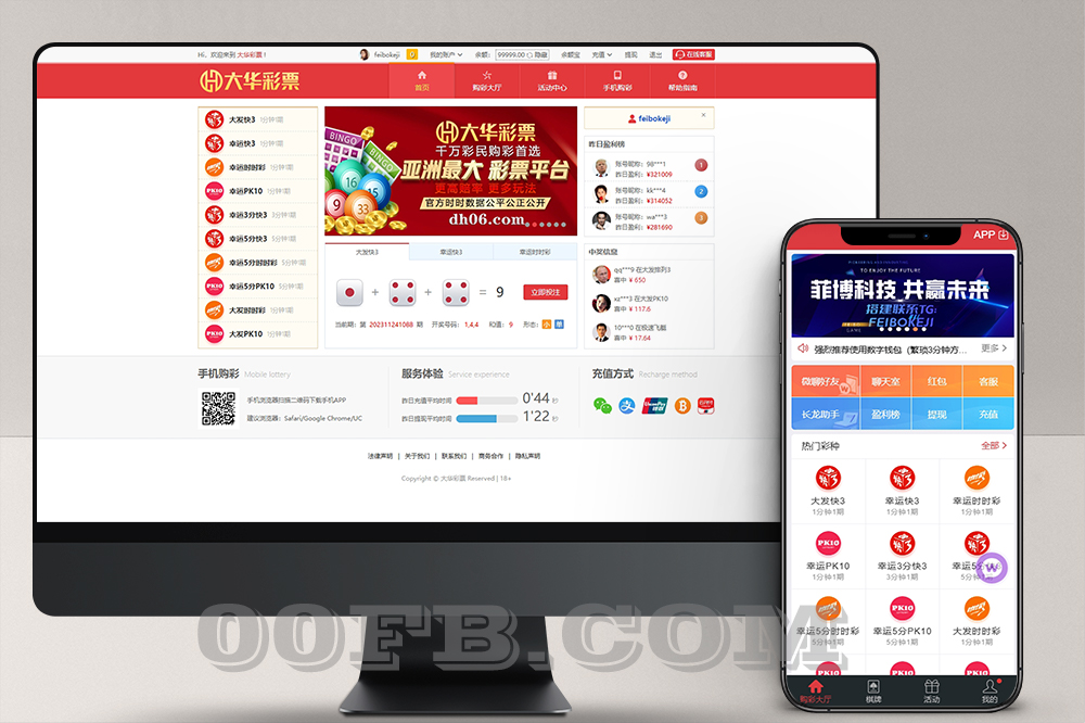 數字深海:一位研究員與新澳門開獎結果記錄歷史的沉浮對話