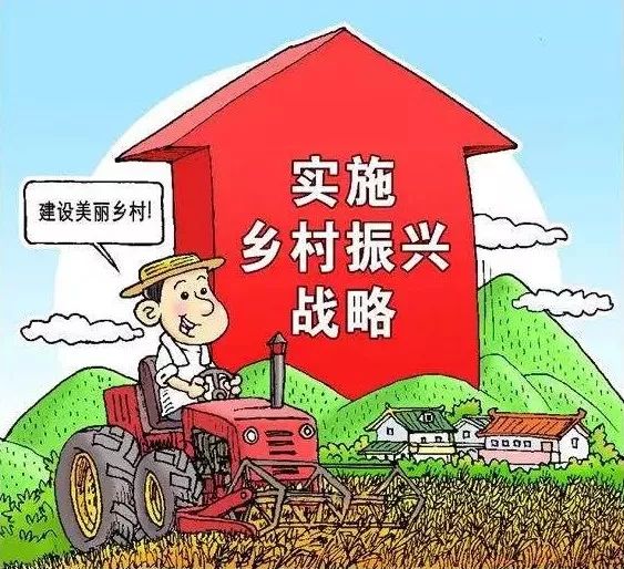 數字謎境：解碼7777788888管家婆老家鳳凰網的鄉村振興奇遇