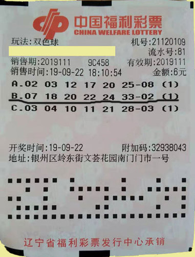 天天彩好彩天天最新開獎結果：權威速覽與數據深度解析全攻略