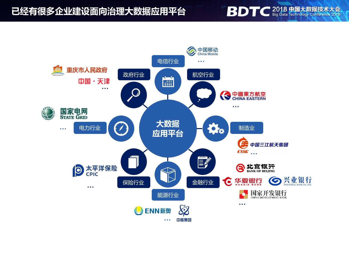 數據迷局中的追尋：透析“澳門特期期中期期準”的真相對話