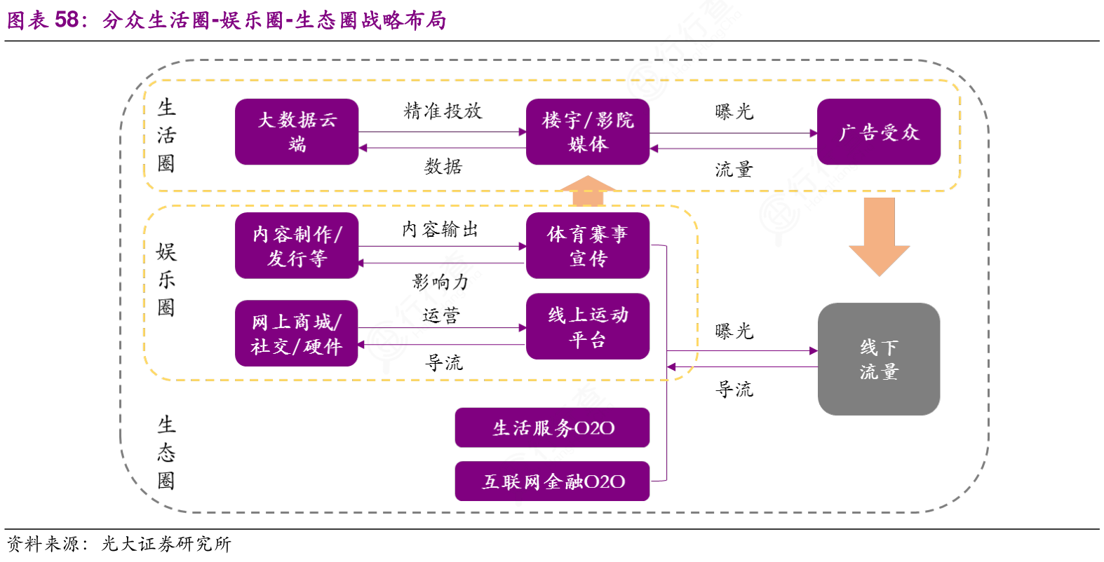 咖啡館里的奇遇:吳秀波風波后首現身引發的時代回響與社會審視