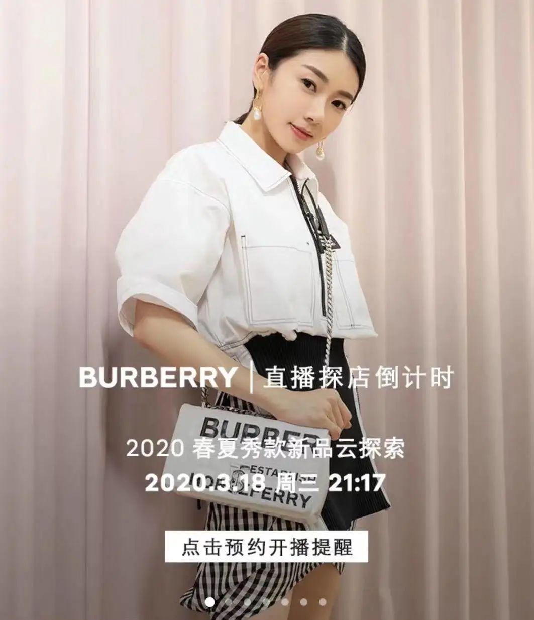 深度解析:程曉玥是誰?時尚博主、品牌主理人與影響力之路全攻略