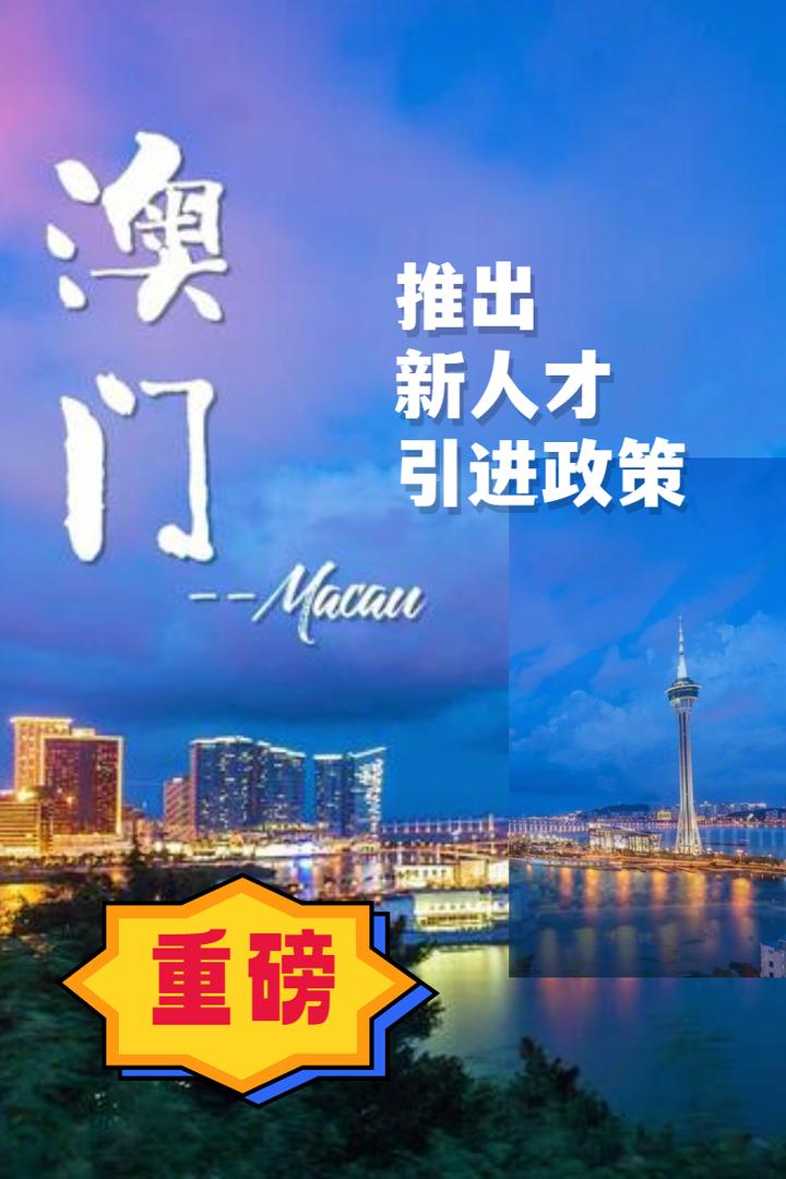 時空漫游：三人對話深探“2025新澳門期期準”的邊境與未來
