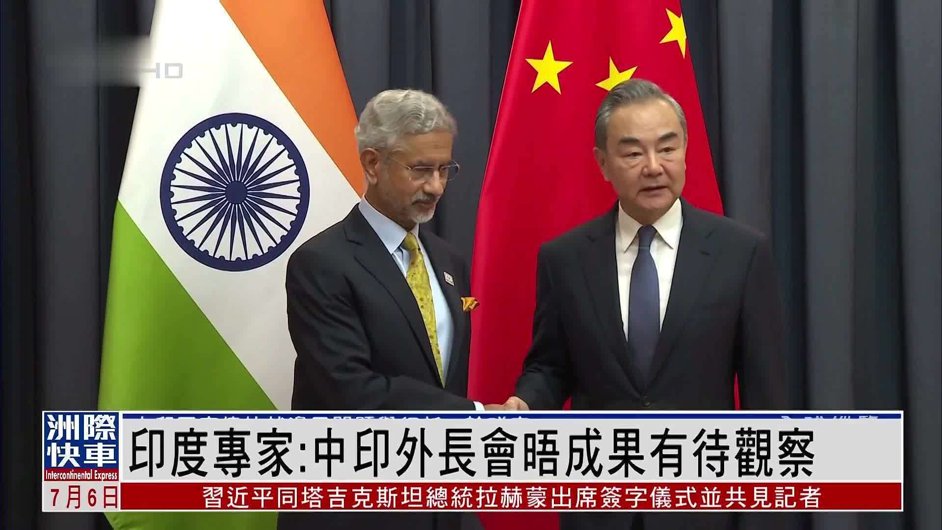 中印關系特寫：多元場景聚合勾勒印度對華戰略圖景——印度現在敢打中國嗎？